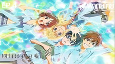 Shigatsu wa Kimi no Uso พากย์ไทย ตอนที่ 4