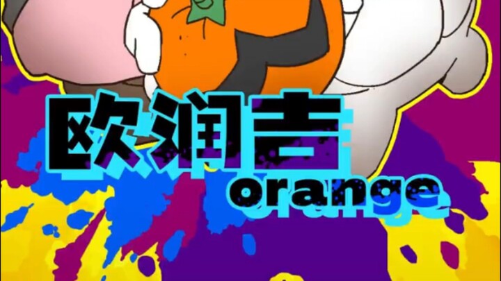 orange