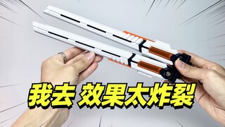亮瞎 效果爆炸！！大模头工作室 荧光展示灯【模型最前线】