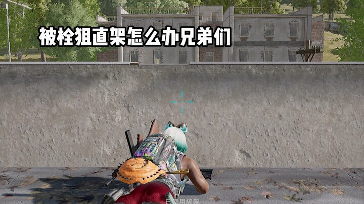 “下次见面就是敌人了”