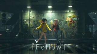治愈神曲《Follow》，鬼知道我听了几遍！！！