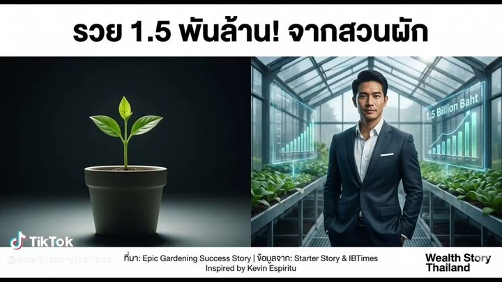 คุณกำลังโดนคำว่าเงินไหลตอนหลับหลอกให้ขี้เกียจจนถังแตกอยู่หรือเปล่า?