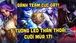 MLBB | TOP 5 TƯỚNG SOLO RANK CỰC GẮT LÊN THẦN THOẠI CUỐI MÙA 17! CHẲNG CẦN TEAM HAY! | Tốp Mỡ Gaming