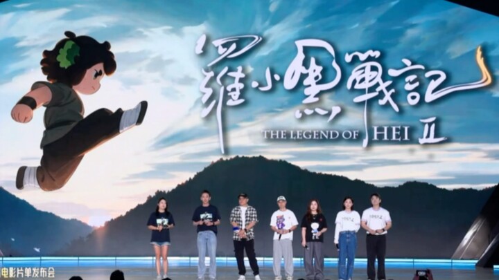 罗小黑战记大电影2 Summer Must！这个夏天我们电影院见！