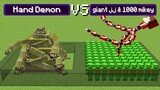 Giant maizen jj and 1000 mikey vs Demon