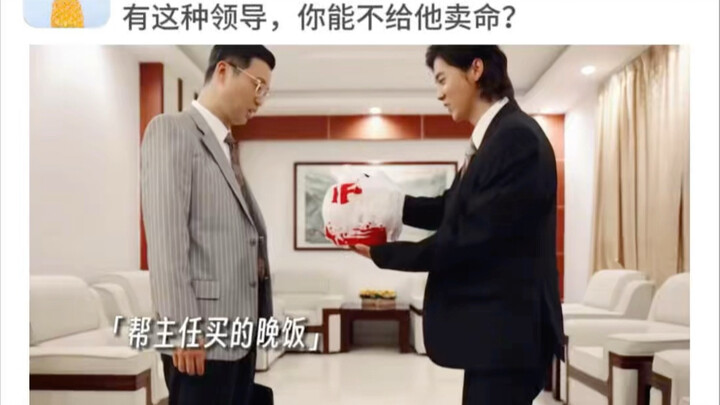 Ini adalah membina penerus.