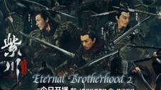 🇨🇳 <24/16> EB 2 2025...