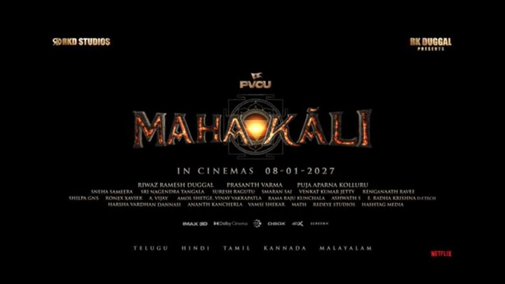 mahakaali movie trailer | best movie trailer in india