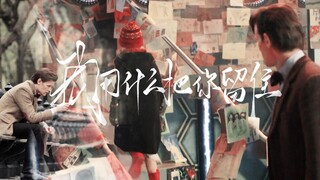DW群像 | 8th-13th |“我用什么把你留住”