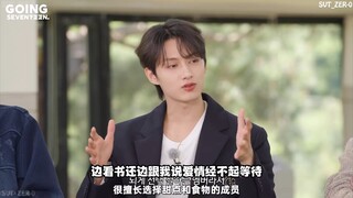 #seventeen#非典六加一#缺德配音