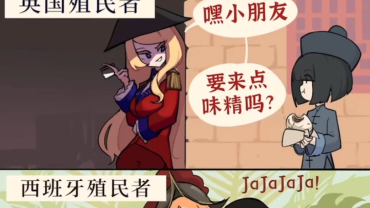 Hình ảnh ngược đời của hôm nay #248''