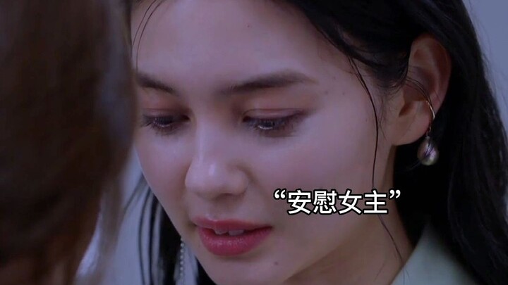 นางเอกสาวใสซื่อ×รุ่นพี่สุดแซ่บ ความตัดกันแบบนี้ฟินมากกก～