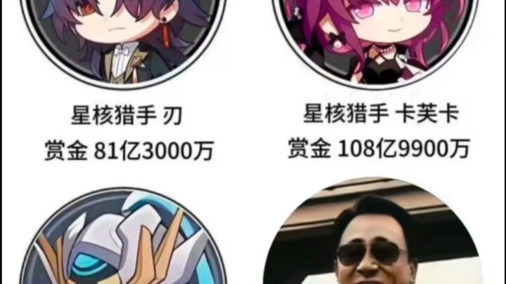 Hanya bunga utang yang Anda, Bos Xu, miliki saja sudah cukup untuk mengalahkan Pemburu Inti Bintang