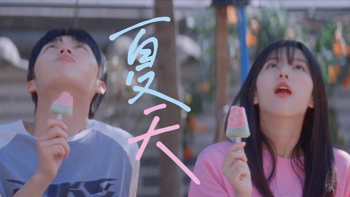 【Sparkling Watermelon】I’d be heartbroken if you haven’t shipped my parents’ love yet, okay? | He Li-