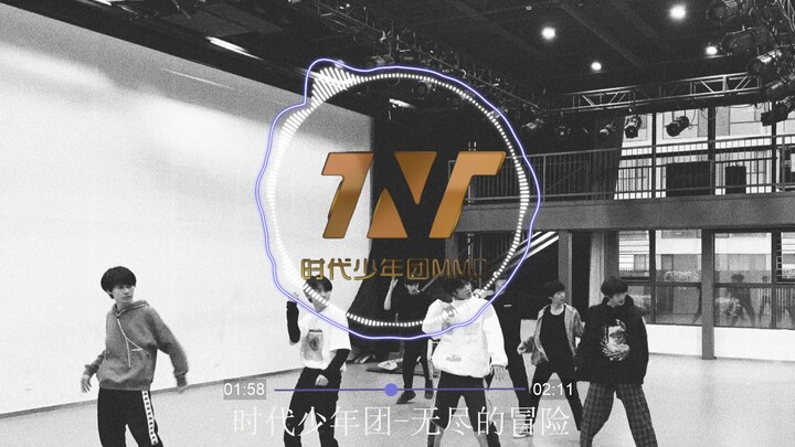 [TNT/Teens in Times] Endless Adventure 8D Surround Sound – Feel the thrill of the boys racing right 