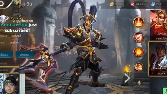 ROV ฮีโร่อินดี้ EP05  - Lu Bu ออกของ รูน สกิล