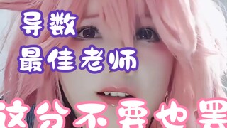 （秃崽切片）导 数 网 课 没 你 想 的 那 么 好 学