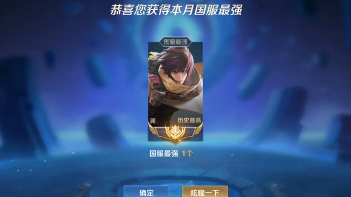 【เสี่ยวเย่】เจาะลึกทุกกระบวนท่าของ “หลัน” เซิร์ฟเวอร์จีน หลังฝึกมานานสองปีครึ่ง! แนวคิดการเล่นระดับเท