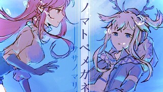 [Arknights Handwritten\Meteor×Warden] "It's always too late to realize the truth" - Onomatopoeia gla