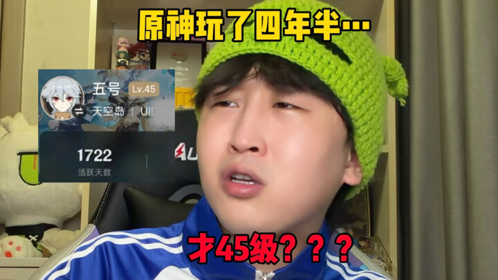 “Genshin Impact baru level 45 setelah dimainkan selama empat setengah tahun!?”