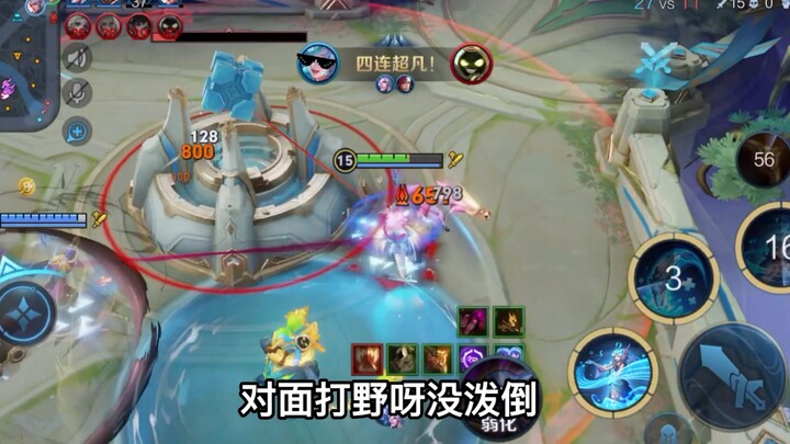 新英雄朵莉亚，中路泼水流玩法！