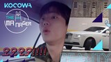 Lee Jun Young worries he might scratch the car [The Manager Ep 137]