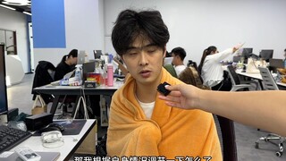 《关于同事秋天开空调这件事》