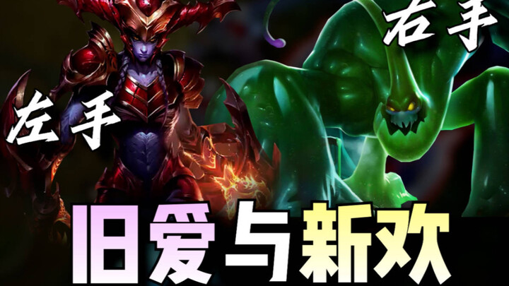 การปรากฏพร้อมกันของมือซ้ายและขวาถูกกำหนดให้พิเศษ