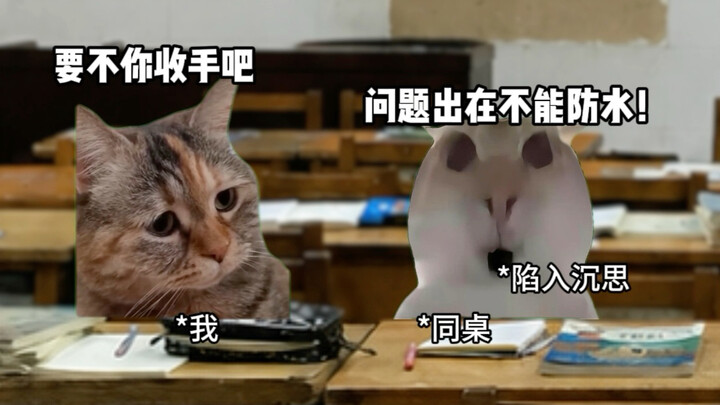 Khi bạn có một người bạn cùng bàn giỏi vẽ 2