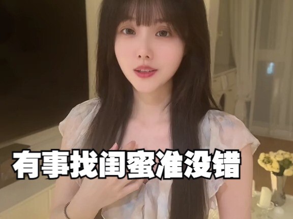 Gặp chuyện cứ tìm bạn thân là chuẩn không cần chỉnh.