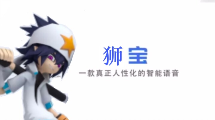 Sư Bảo – AI đầu tiên trong nước được tích hợp gói giọng nói Lôi Sư