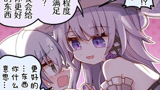 【崩铁漫画】银狼被大黑塔欺负了