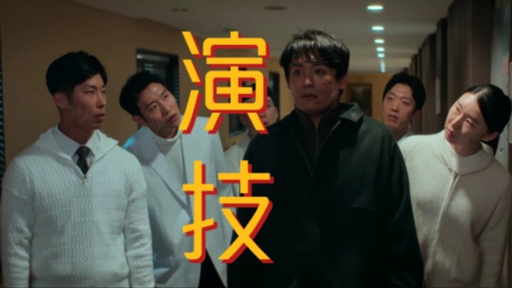 Hilarious… Gotta admit, Korean actors really are amazing!