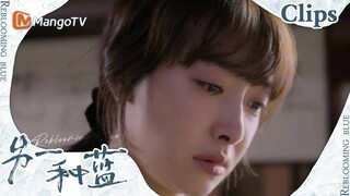 【CLIPS】《另一种蓝》陈小满解除了嫌疑，被判无罪释放 | Reblooming Blue｜MangoTV Drama