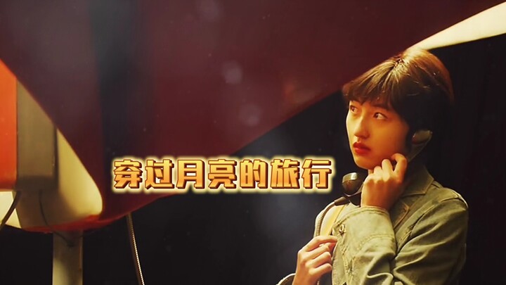 Orang-orang di masa itu mungkin miskin, tapi perasaan mereka begitu tulus.