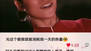 好久没见过这么有精神的人类了，感觉语文书成精了