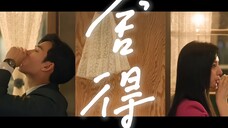【眼泪女王】用尽伤人的话去说,都没想能不能收得回啊