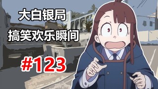 【CSGO】go玩家动态视力基本为0  #123