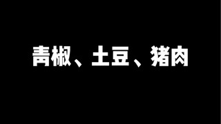 糖花：“为什么只有你能听得懂我的中文呢”