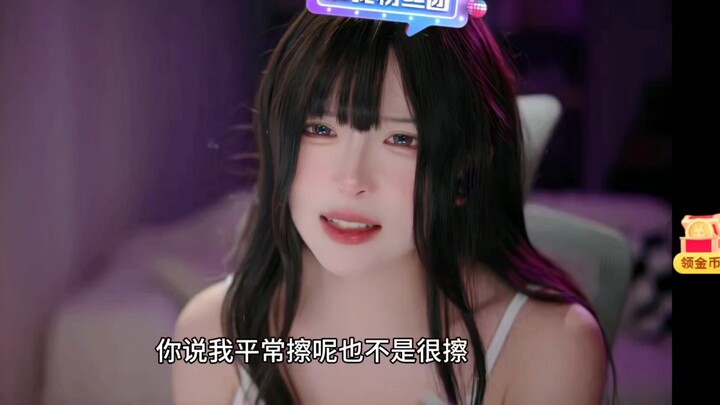 Thỏ Nương kể rằng quay video cổ vũ kỳ thi đại học rất hút lượt xem, nhưng cô cho rằng thân phận của 