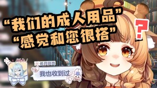 [Orihara Lulu] Mengapa Piala Fiji meminta saya untuk beriklan?