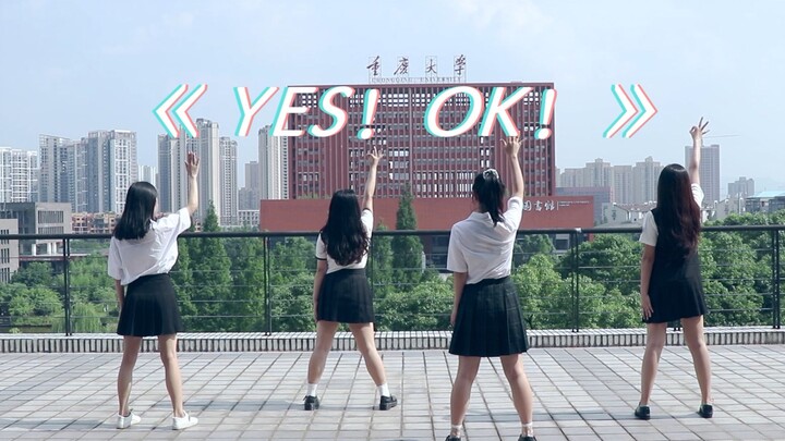 【重庆大学】同舍毕业生翻跳《YES! OK!》  定格青春有你的最好模样