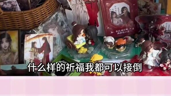 Vì một cuốn tiểu thuyết mà tôi đã yêu một thành phố Thiên Quan Tứ Phúc, không có điều cấm kỵ.