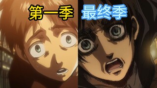【巨人】原来第一季就已经在下集预告里剧透最终季了&含剧透