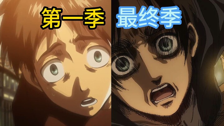 【巨人】原来第一季就已经在下集预告里剧透最终季了&含剧透