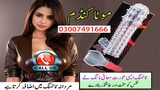 Silicone Condom Price In Pakistan - 03007491666