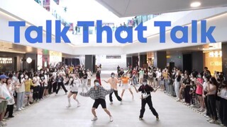 【TWICE】活力满满的兔谁能不爱！！Talk That Talk 随机舞蹈|随唱谁跳广州站第二十四次KPOP随机舞蹈