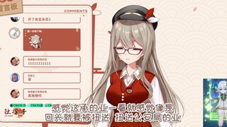 【秋凛子Rinco】女承母业，免费的SC！