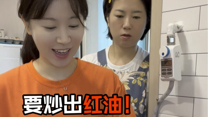 Orang Korea pertama kali membuat gulungan daging sapi dengan jamur enoki untuk ibunya!!