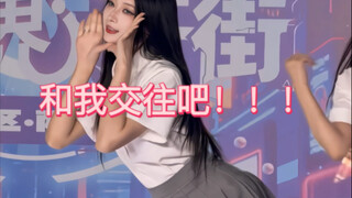 The senior female student is here!